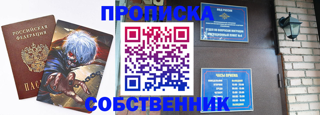 регистрация для дет. сада в Сальске